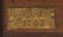 Schild des Kastens von Seibert Mikroskop #1423